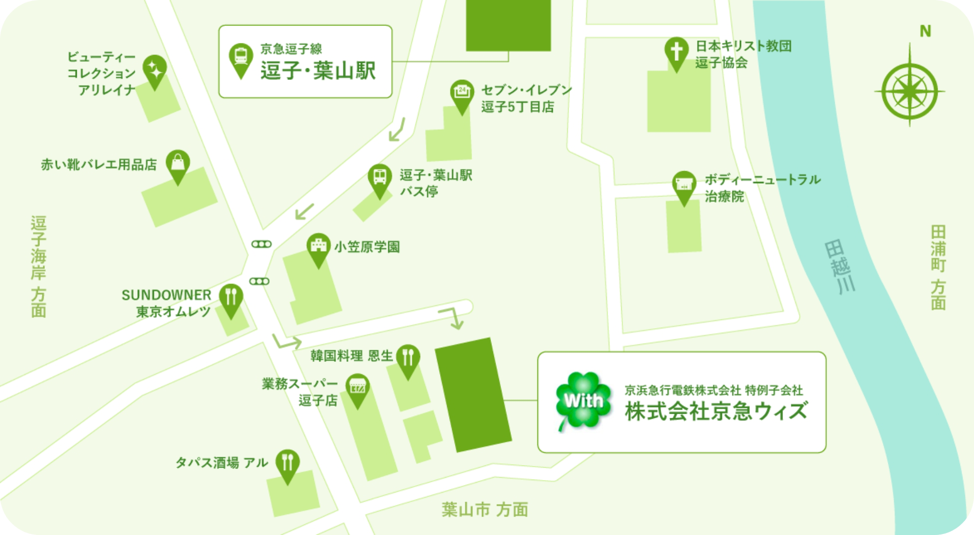 アクセスマップ